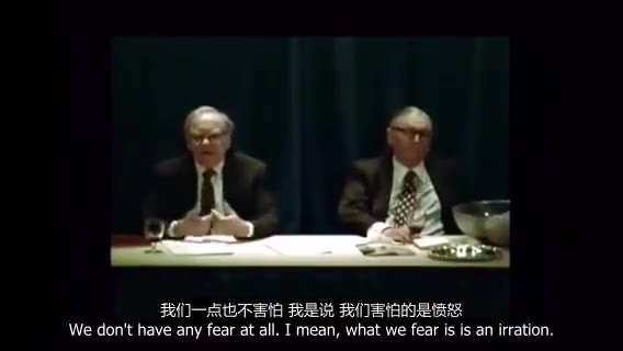 【视频】1994年 巴菲特&芒格 -伯克希尔·哈撒韦股东大会