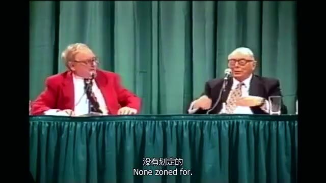 【视频】1995年 巴菲特&芒格 -伯克希尔·哈撒韦股东大会