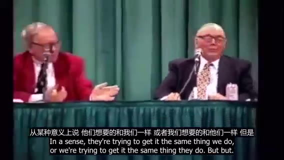 【视频】1995年 巴菲特&芒格 -伯克希尔·哈撒韦股东大会
