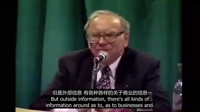 【视频】1996年 巴菲特&芒格 -伯克希尔·哈撒韦股东大会