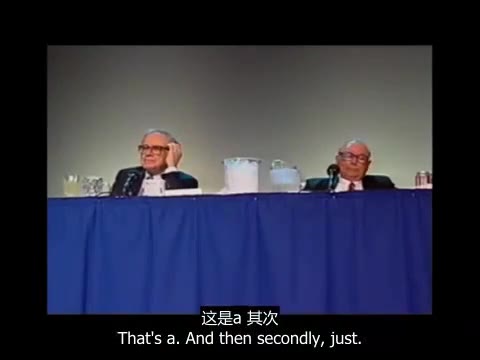 【视频】1997巴菲特股东大会