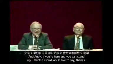 【视频】2001巴菲特股东大会